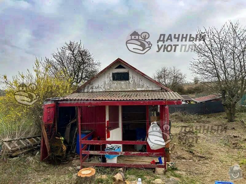 До демонтажа дачного дома